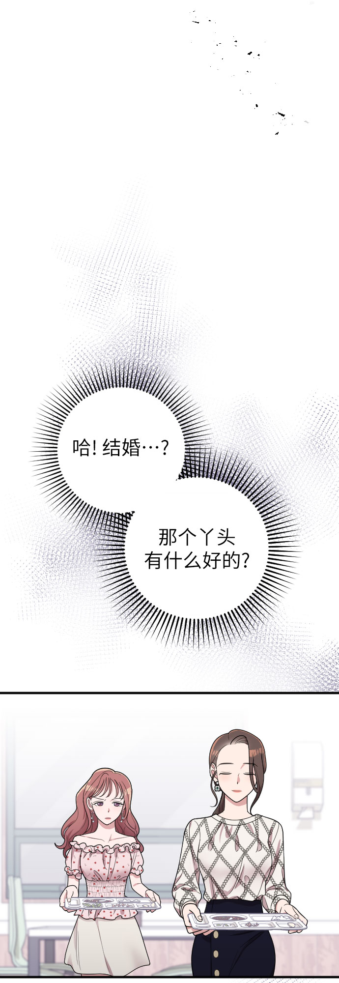 第21话16