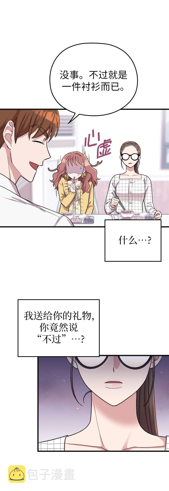 第7话11