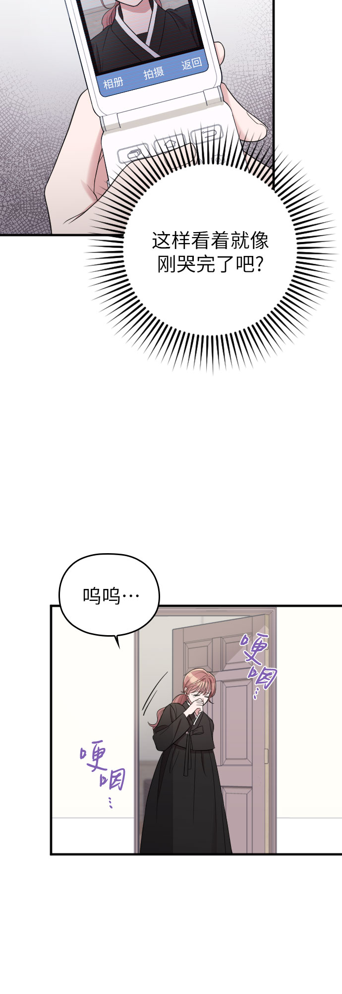 第43话29