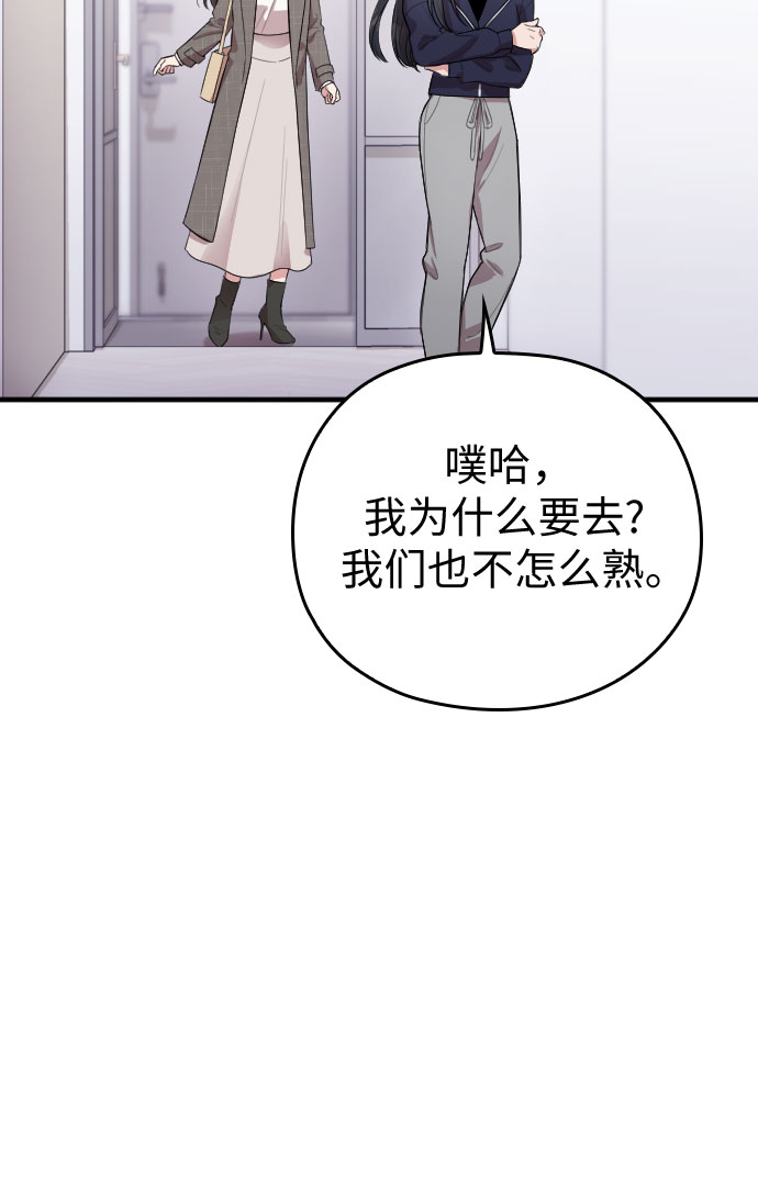 第57话54