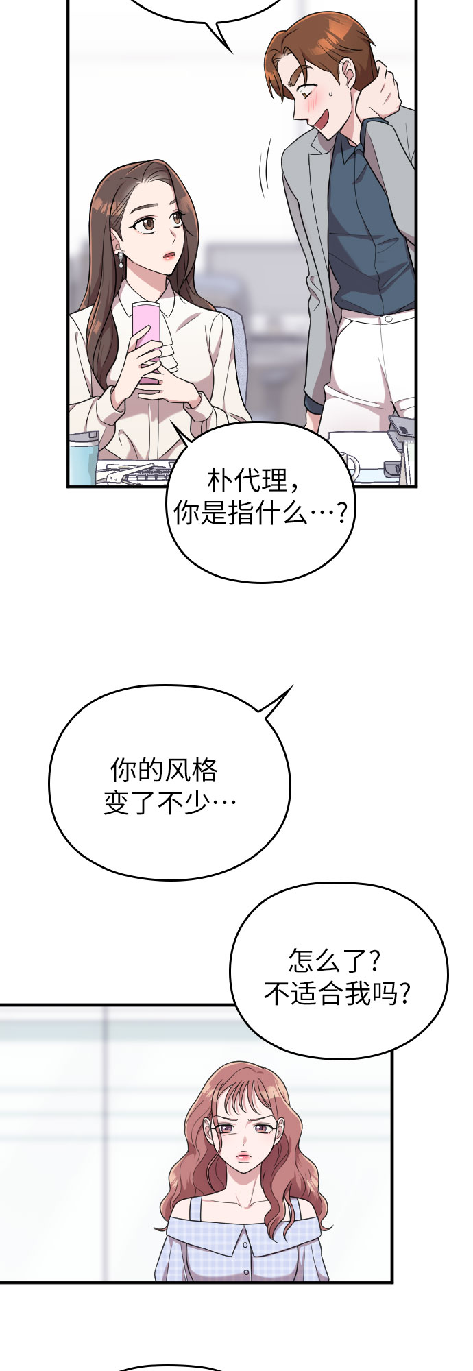 第14话44