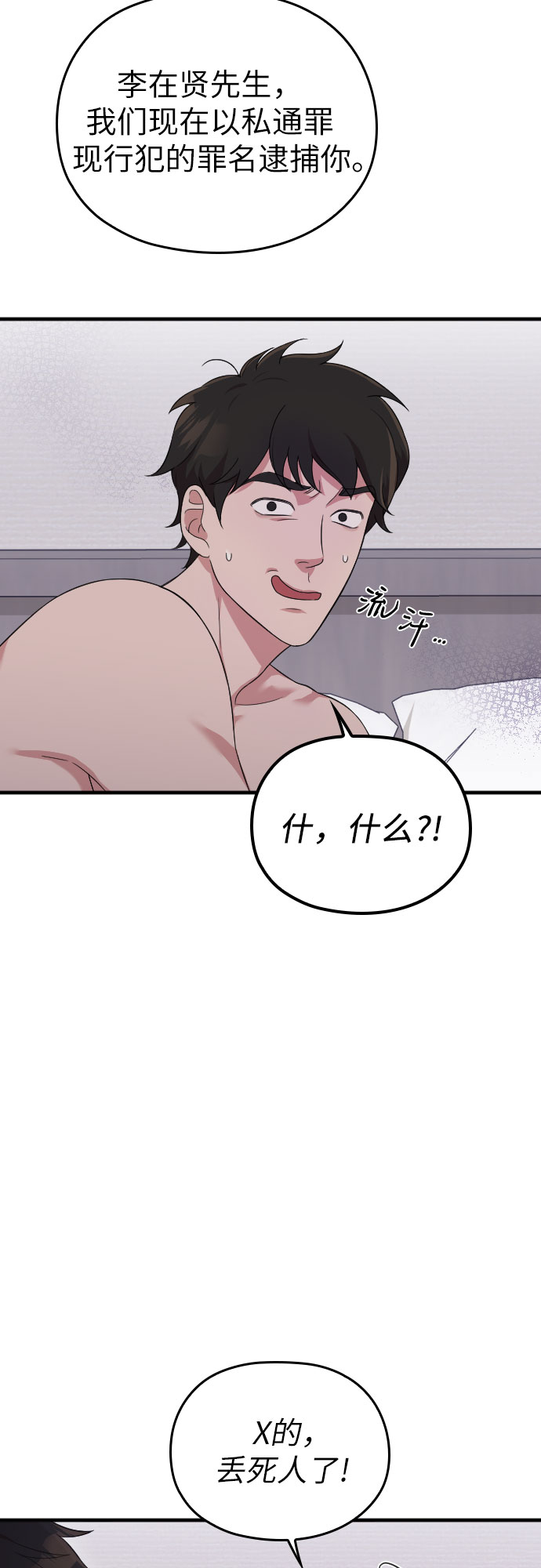 第37话65