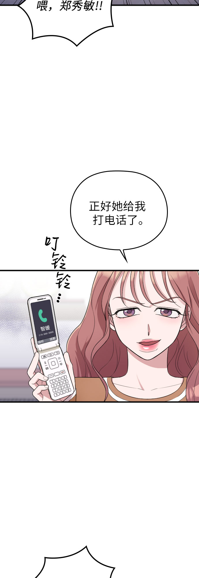 第35话31