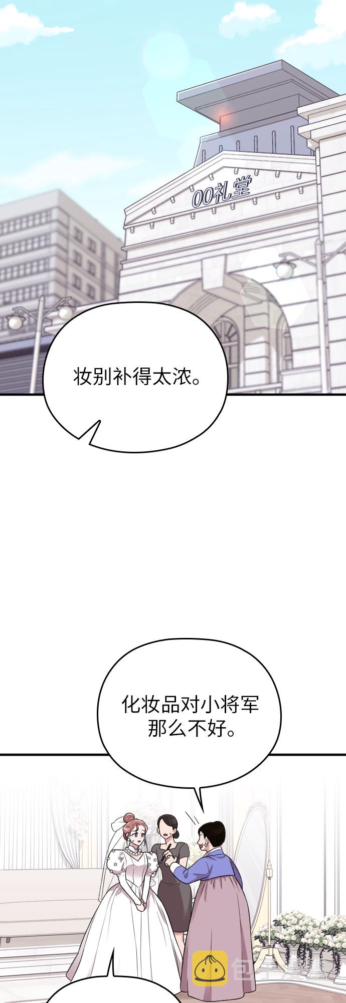 第29话59