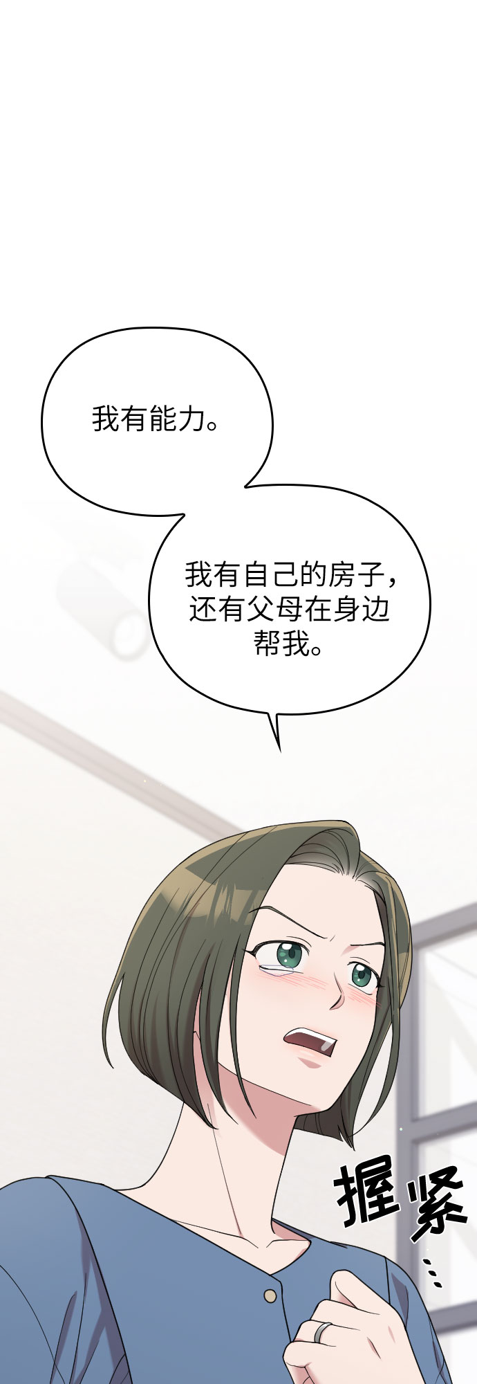 第37话23