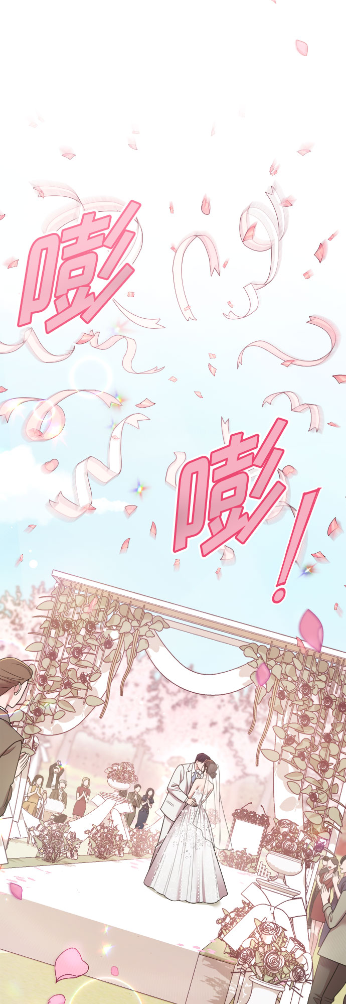 第58话93