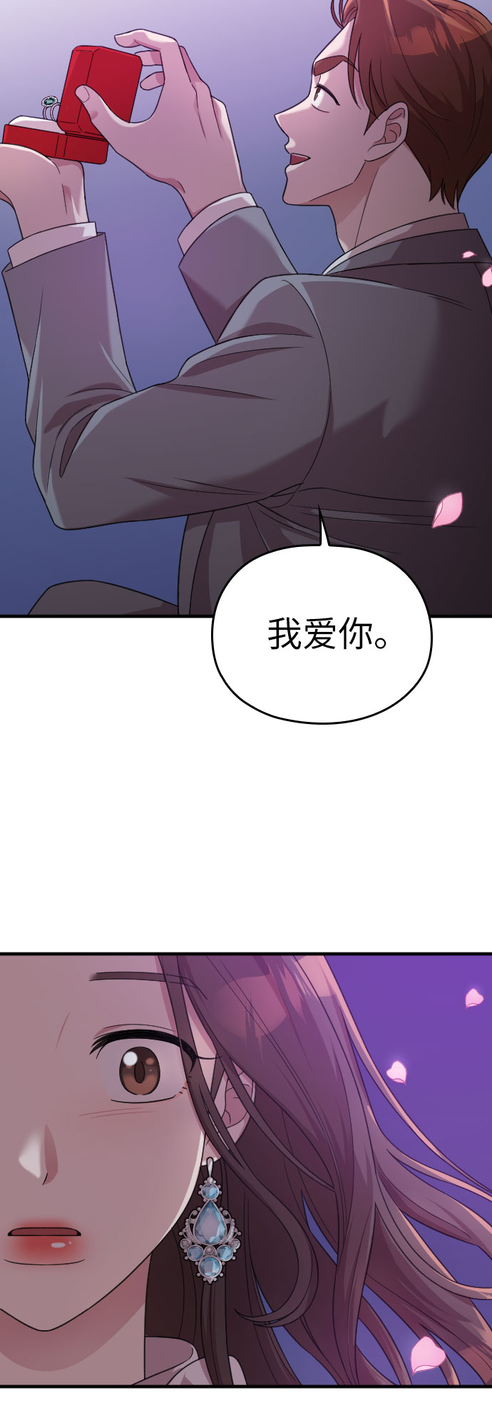 第20话72