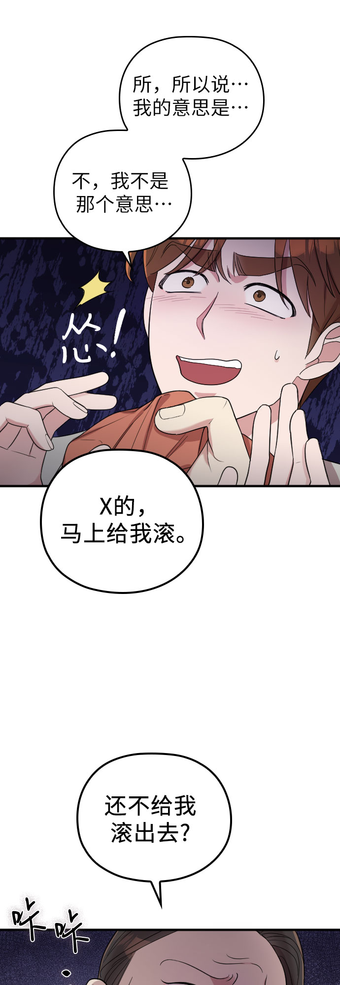 第34话31
