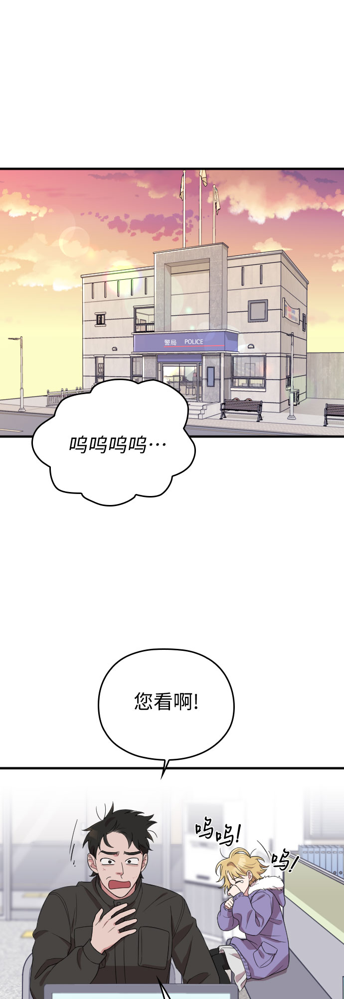 第50话18