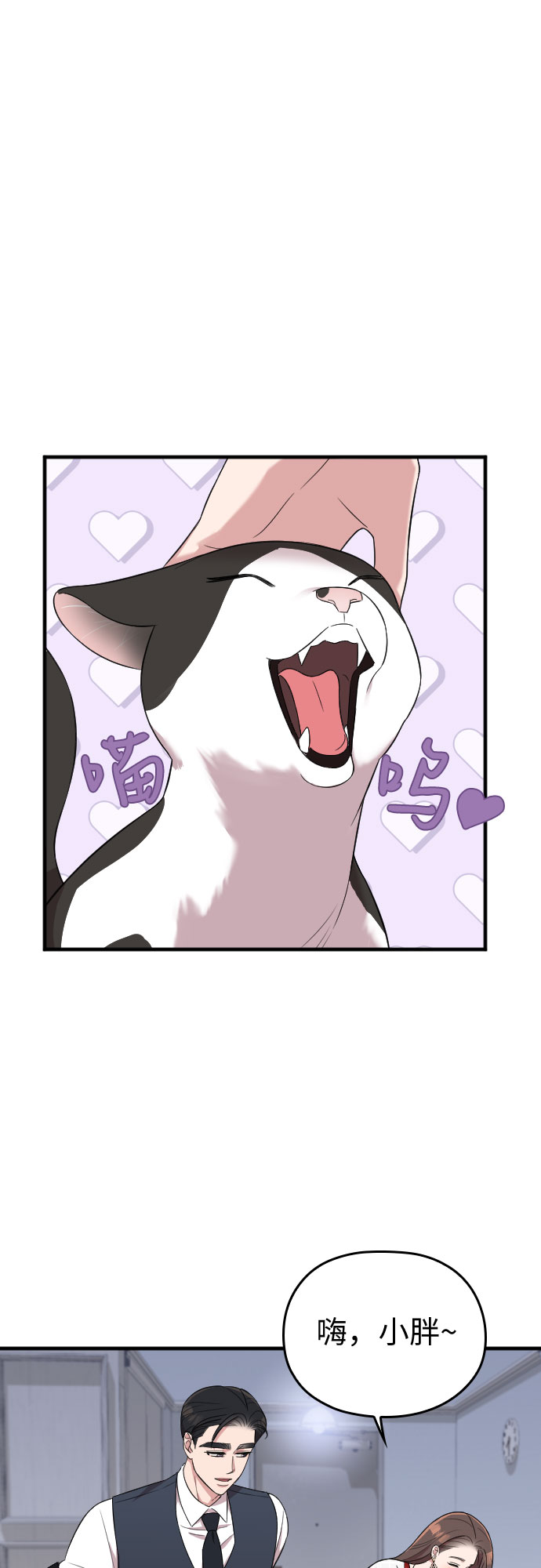 第31话78