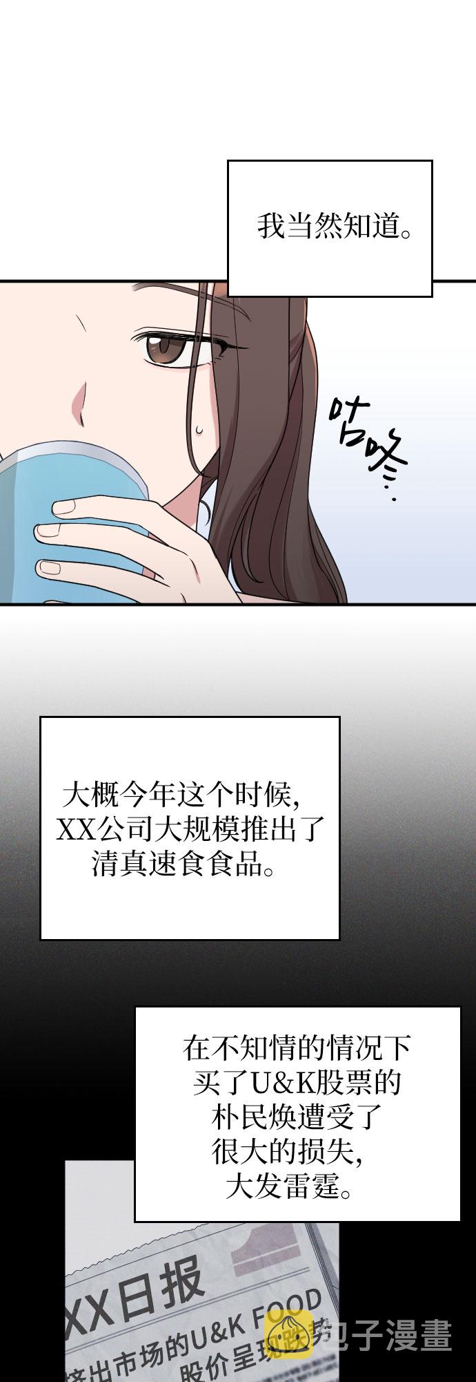 第19话29
