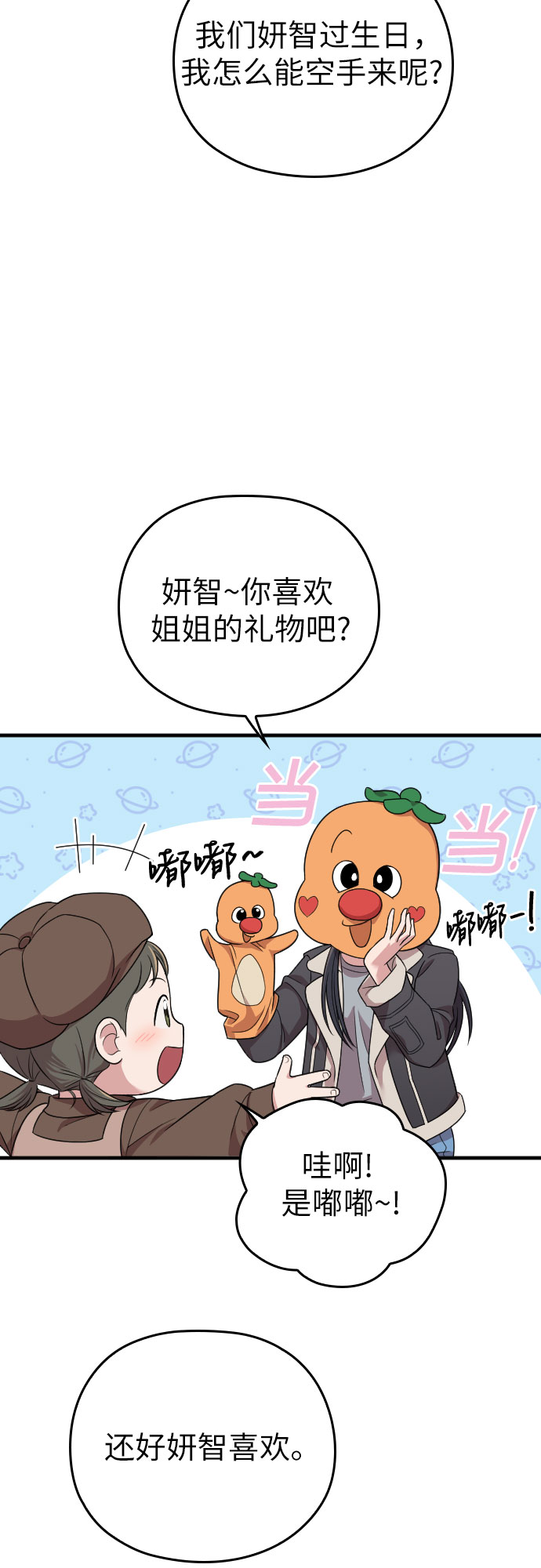 第49话61