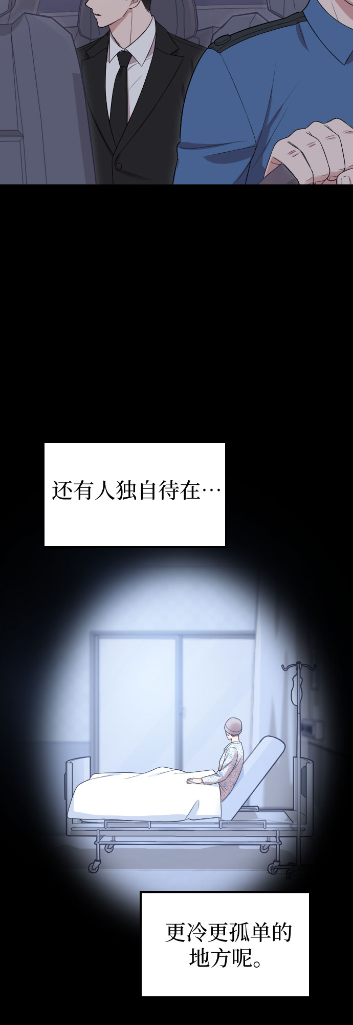 第47话33
