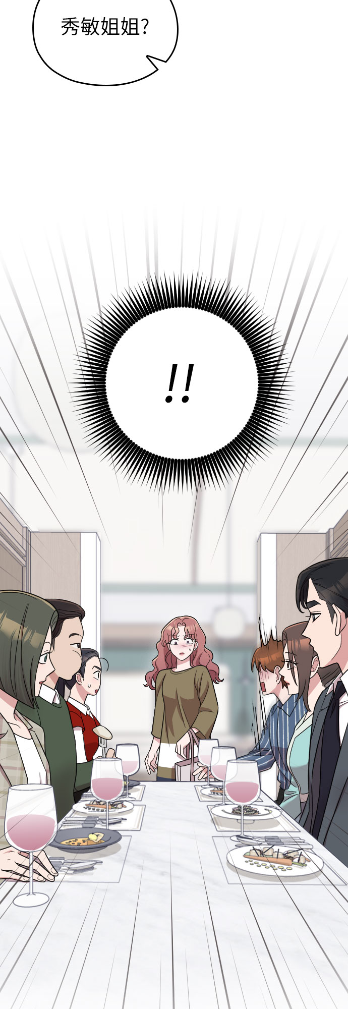 第29话8