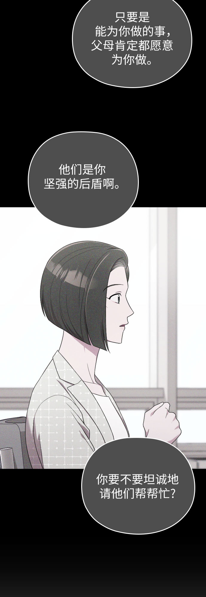 第16话43