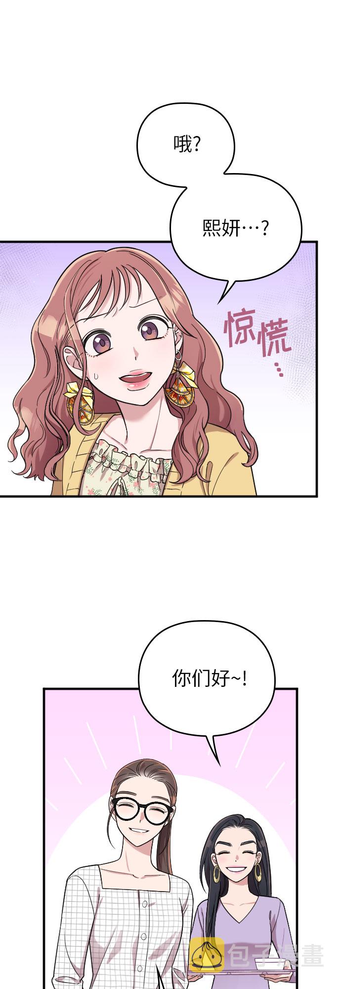 第7话6