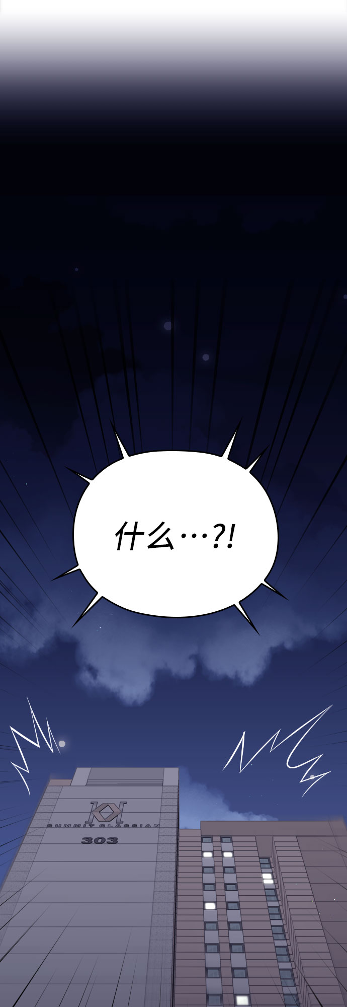 第26话4