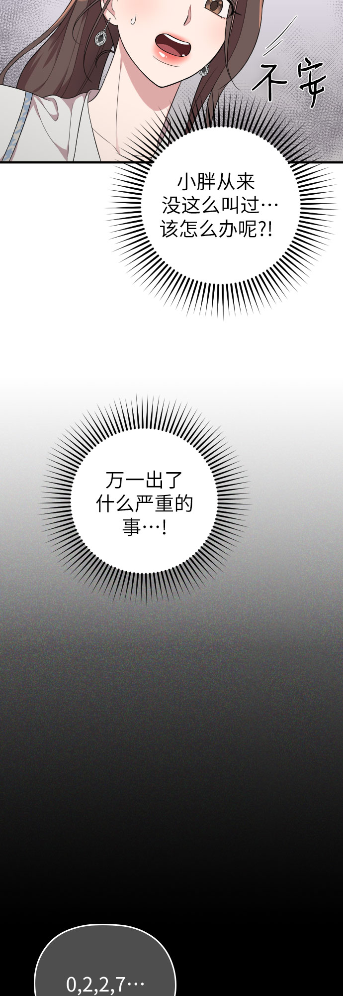 第33话63