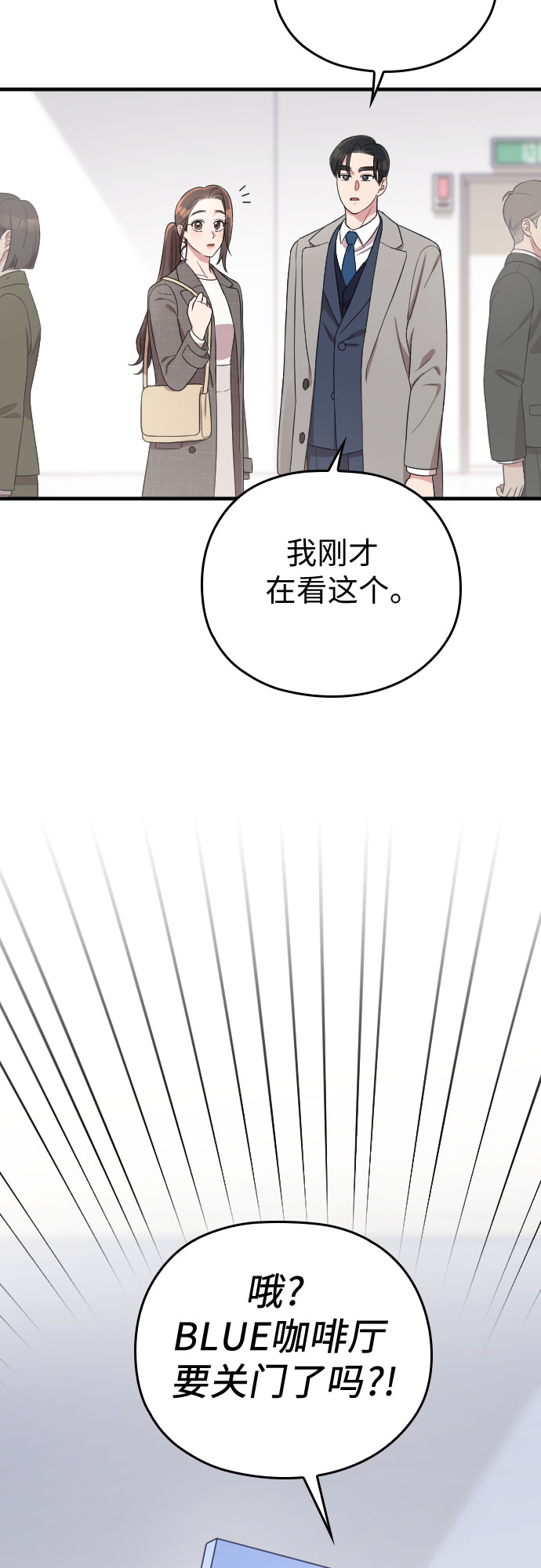 第57话38