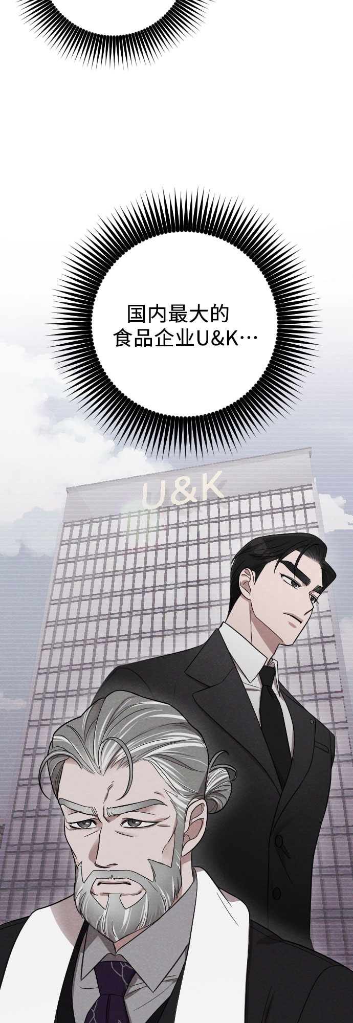 第34话25