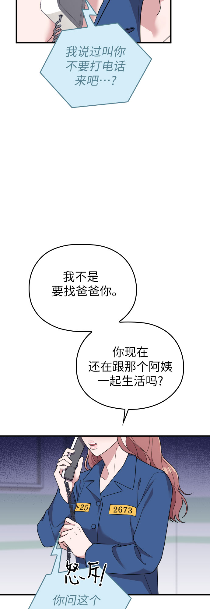 第52话64