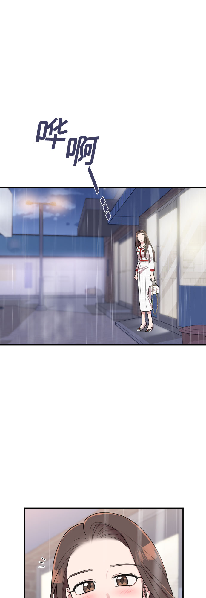 第31话66