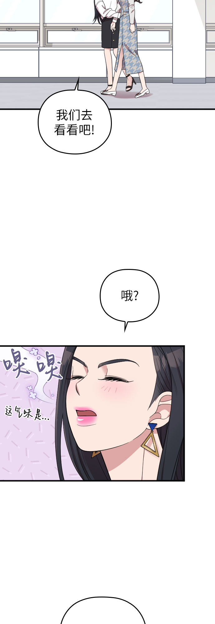 第33话29