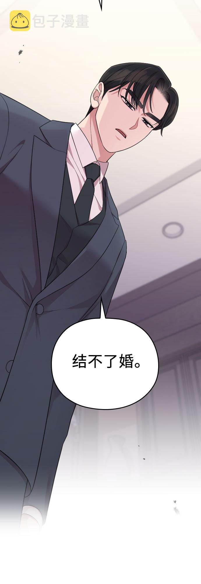 第51话45