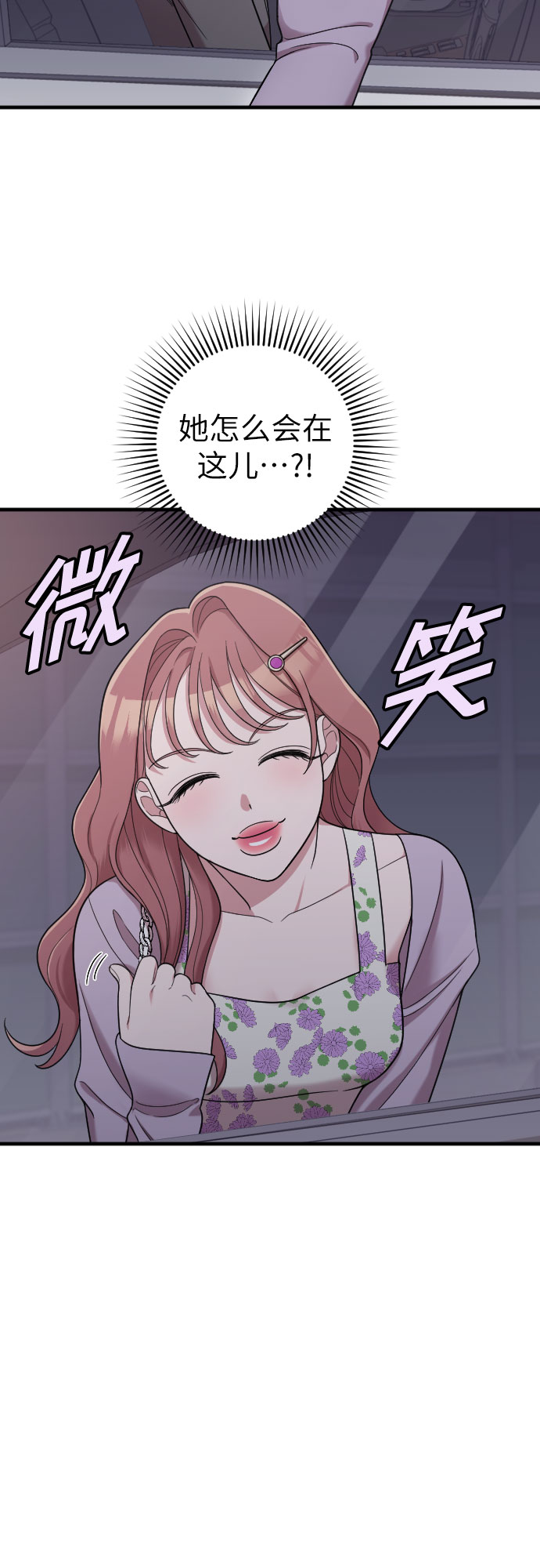 第24话12