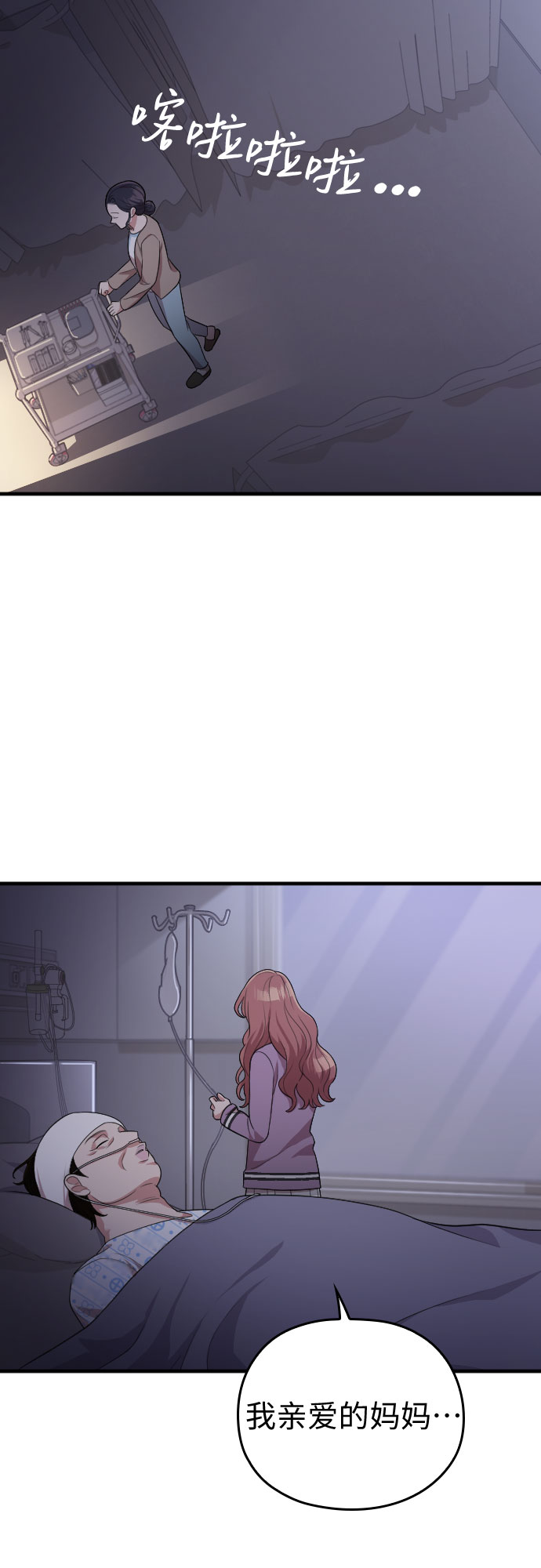 第41话60