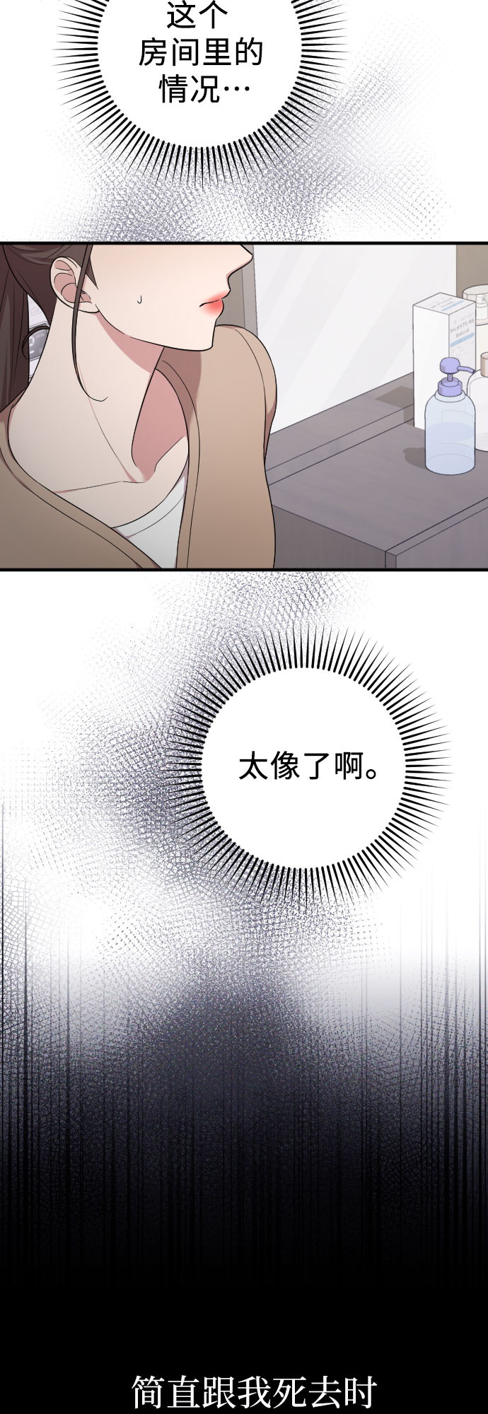 第37话69