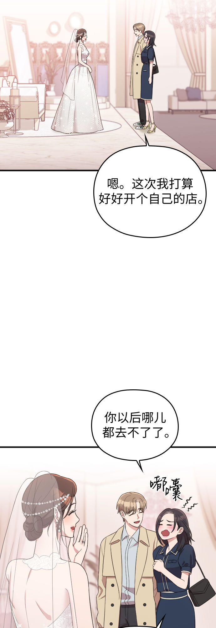 第58话36