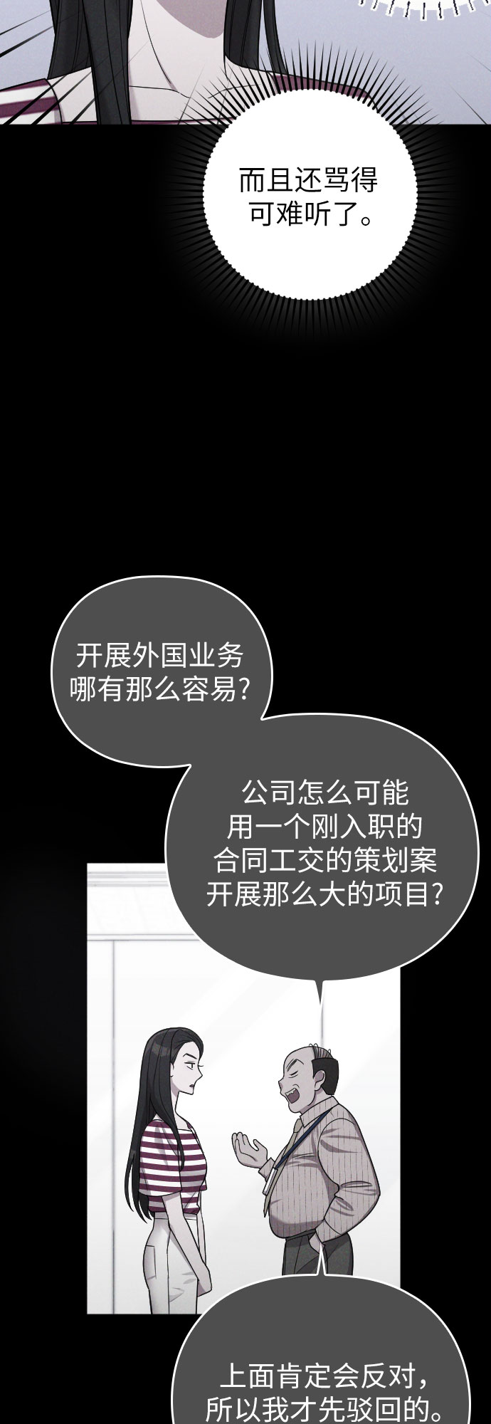 第17话29