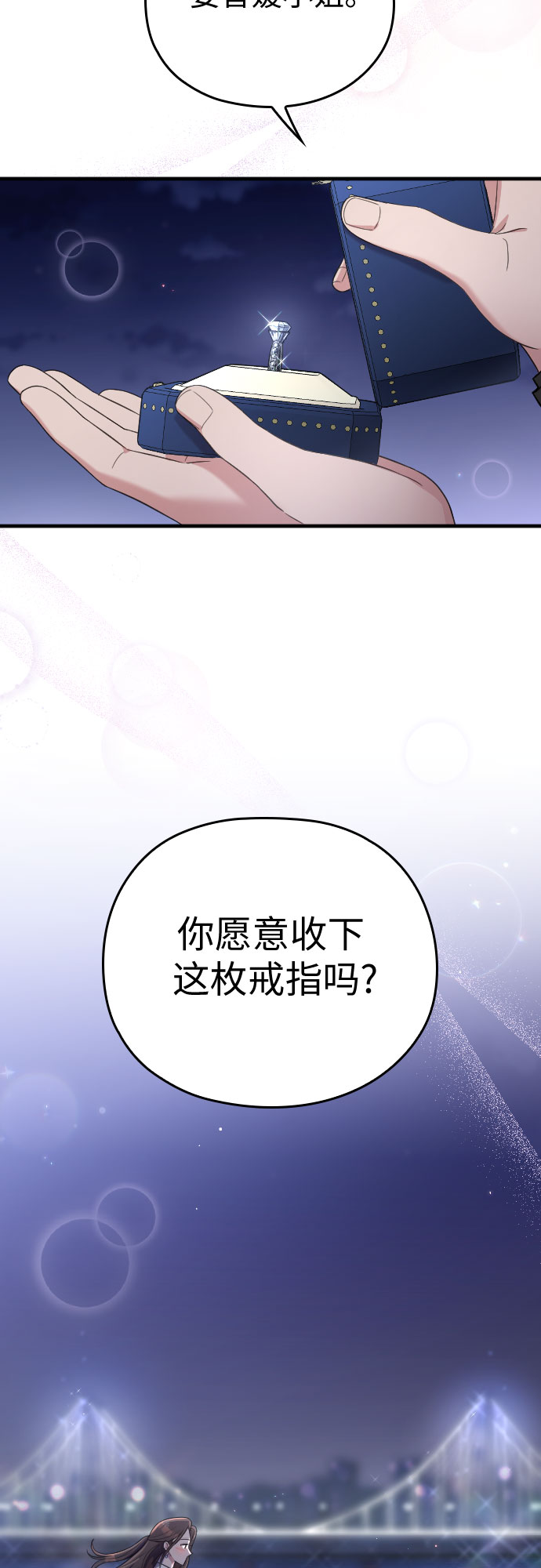 第57话25