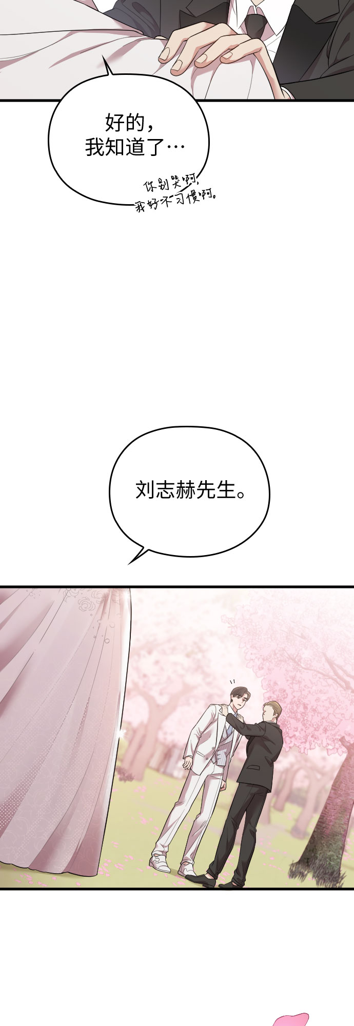 第58话68