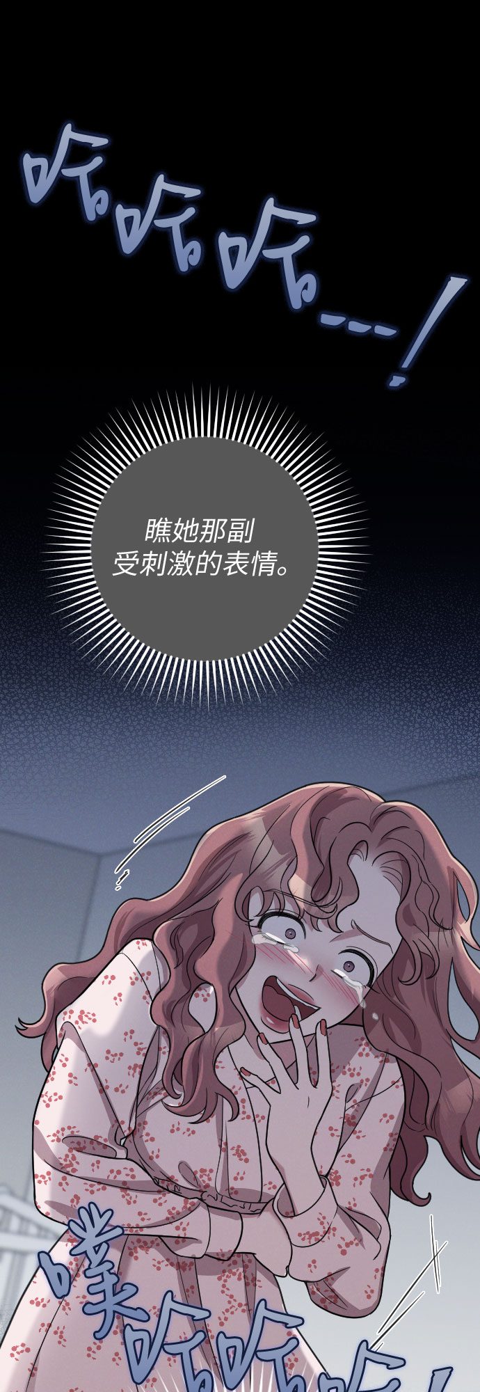 第28话32