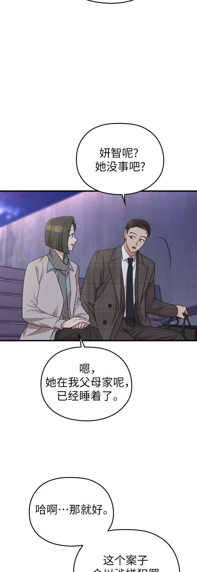 第50话62