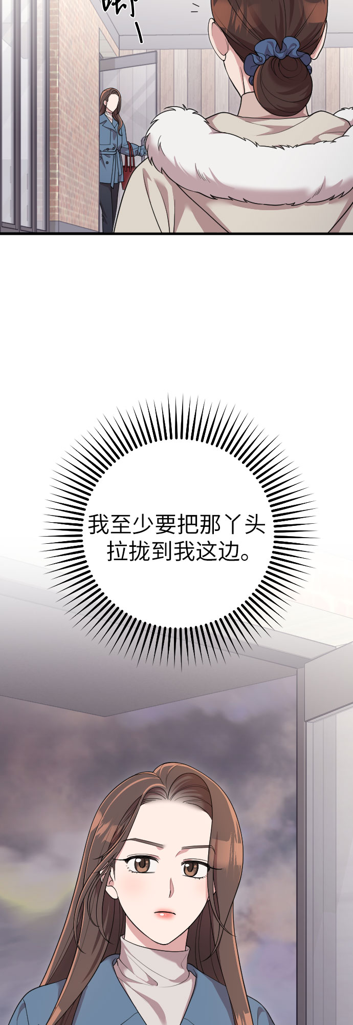 第54话48