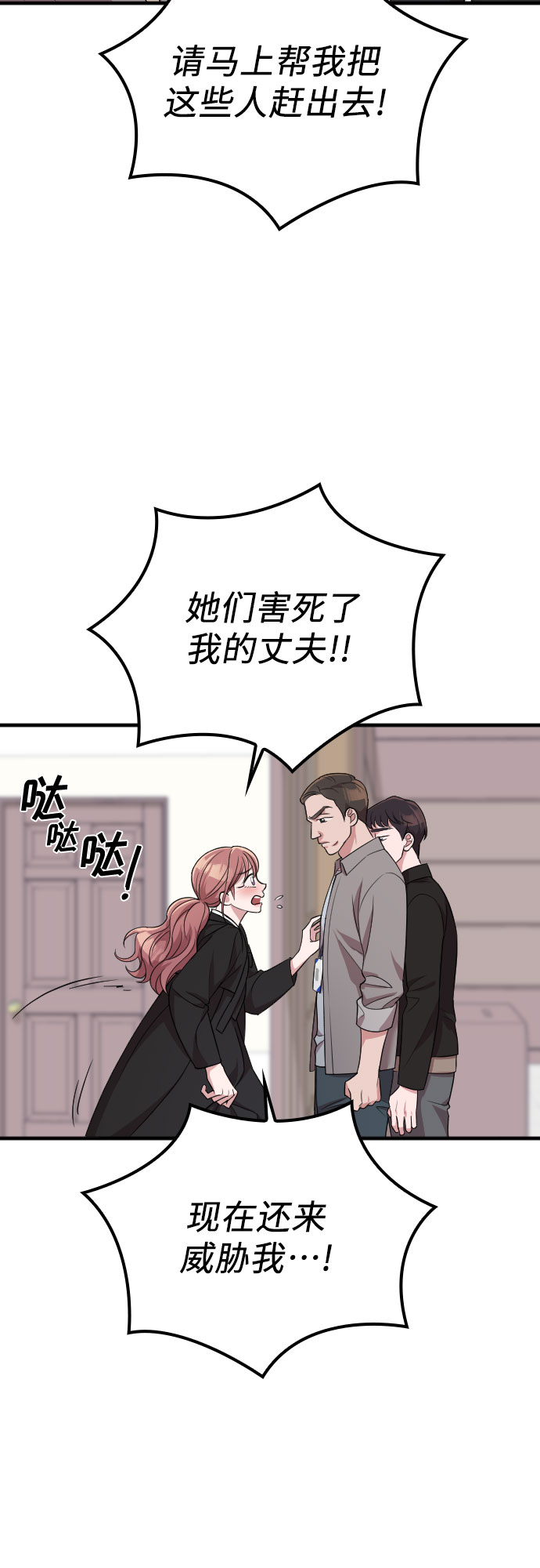 第43话56
