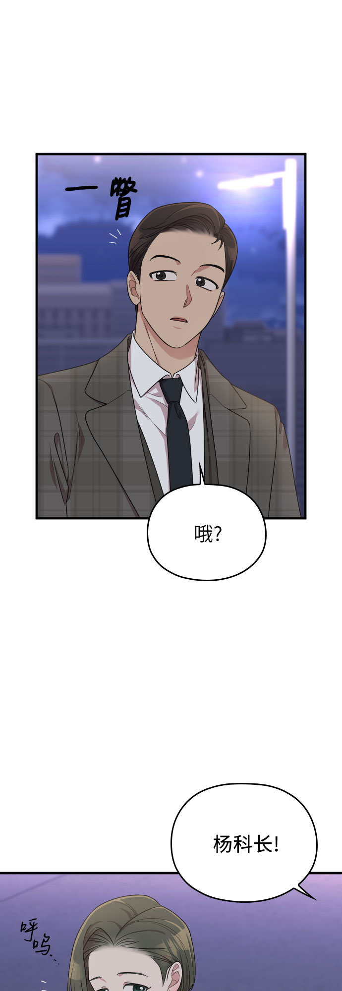 第50话60