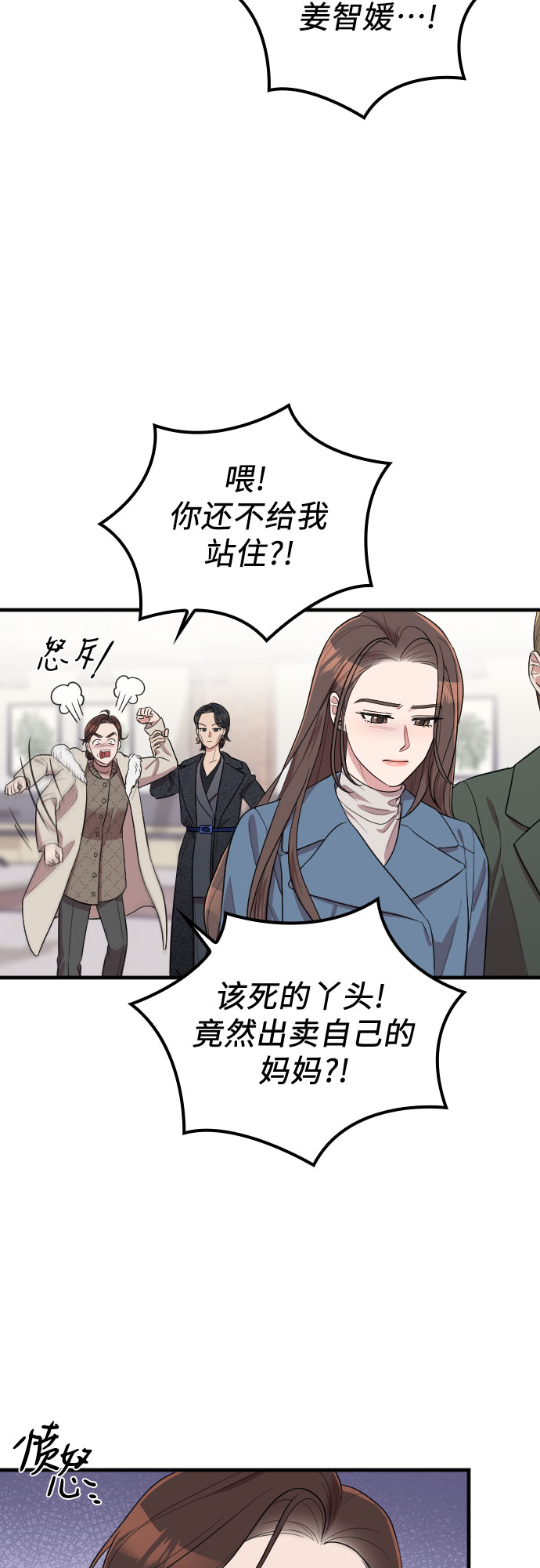 第55话13