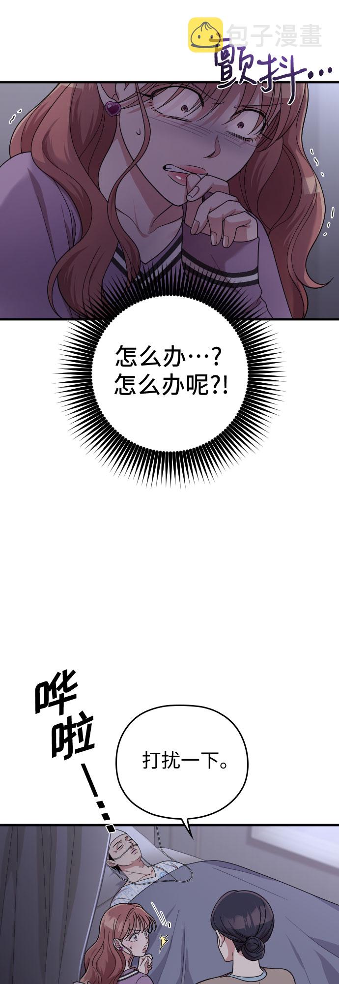 第41话55