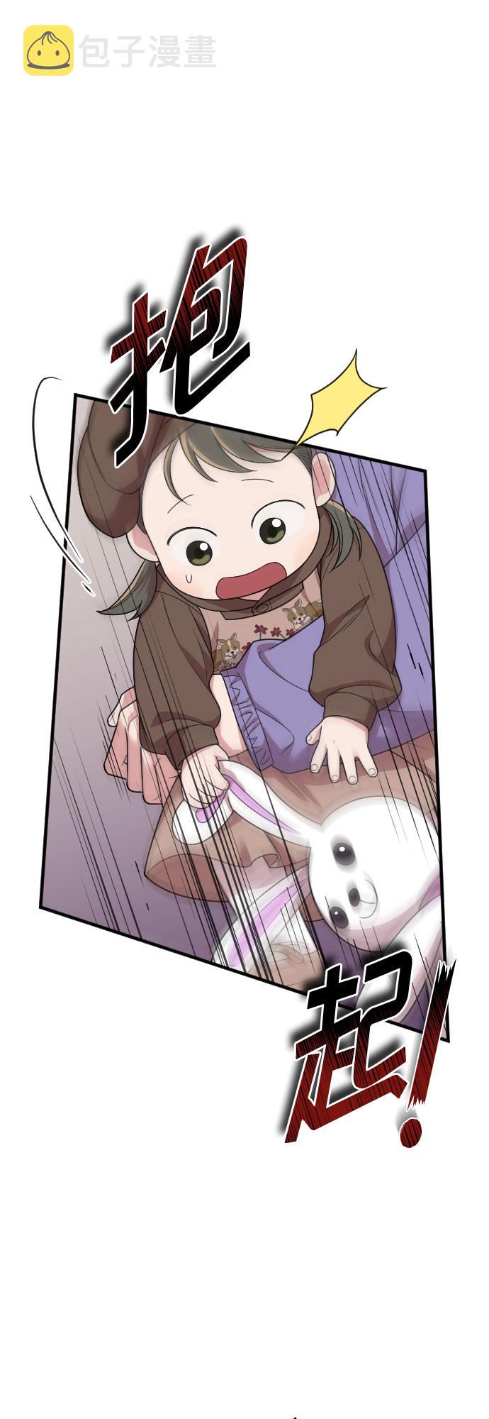 第49话74