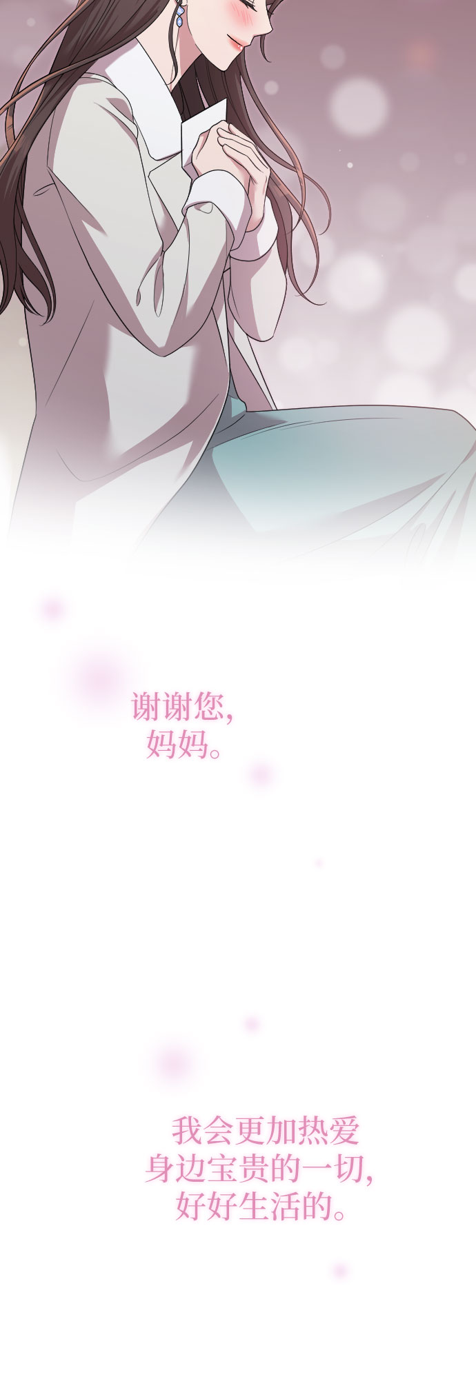 第56话75