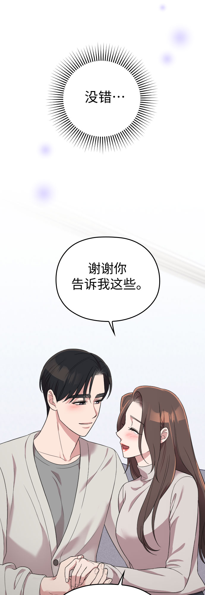 第55话64