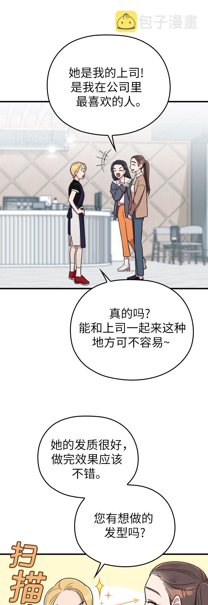 第11话43