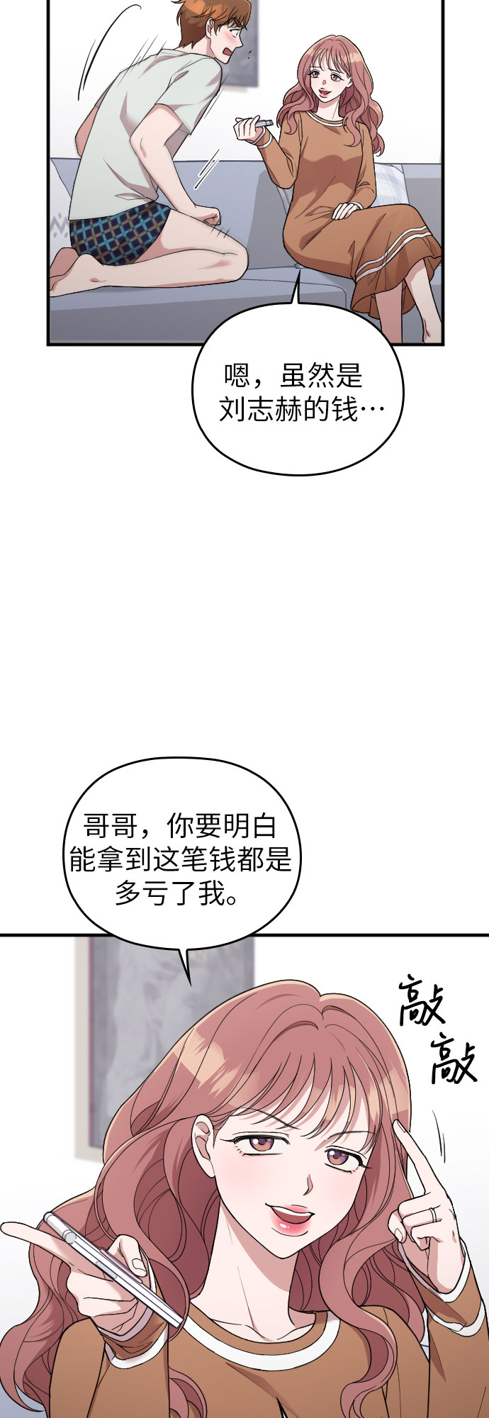 第35话51