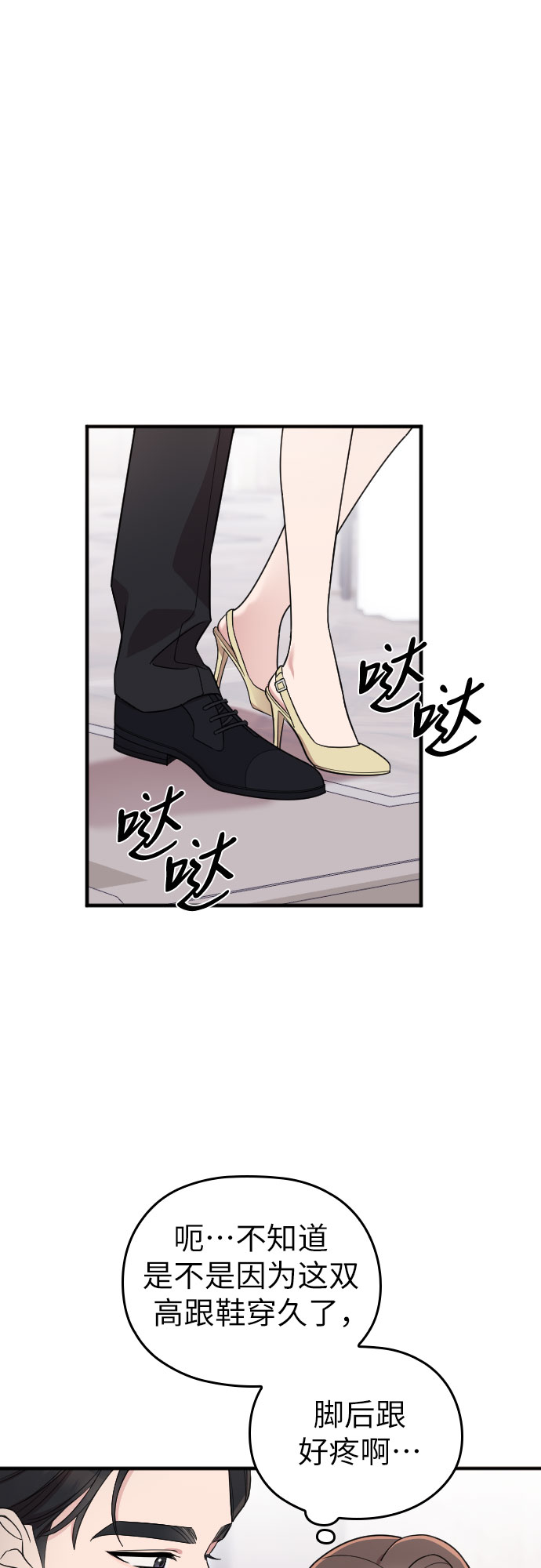 第20话17