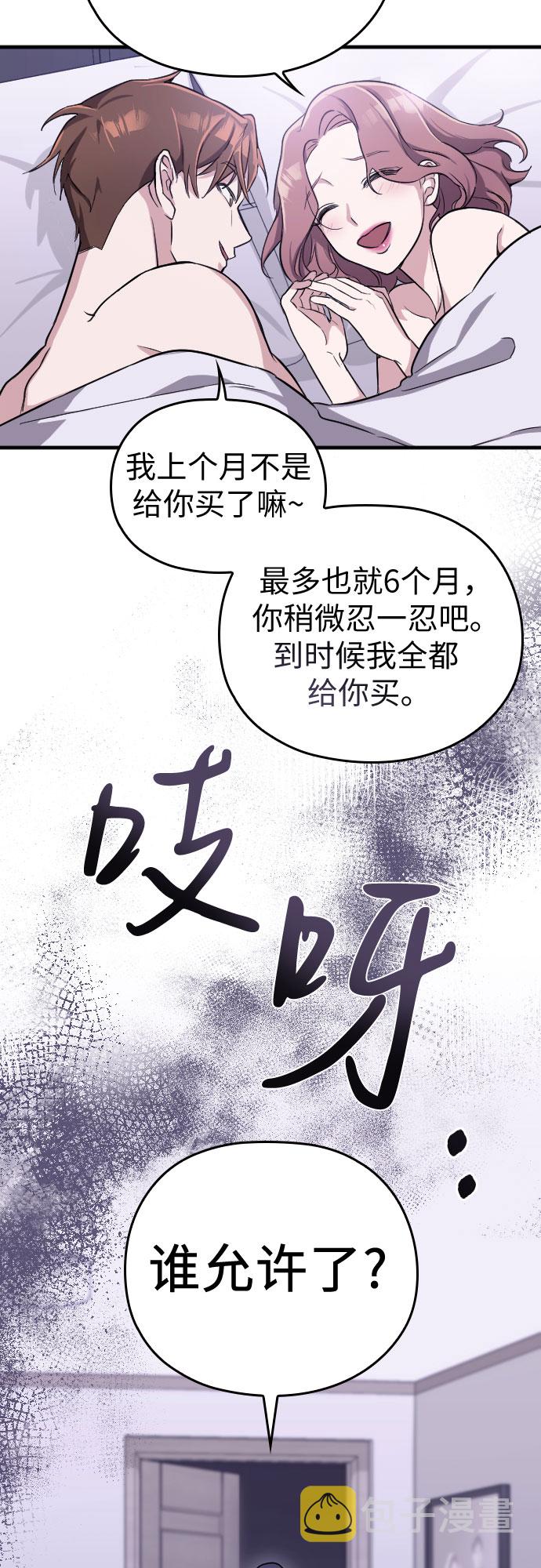 第1话36