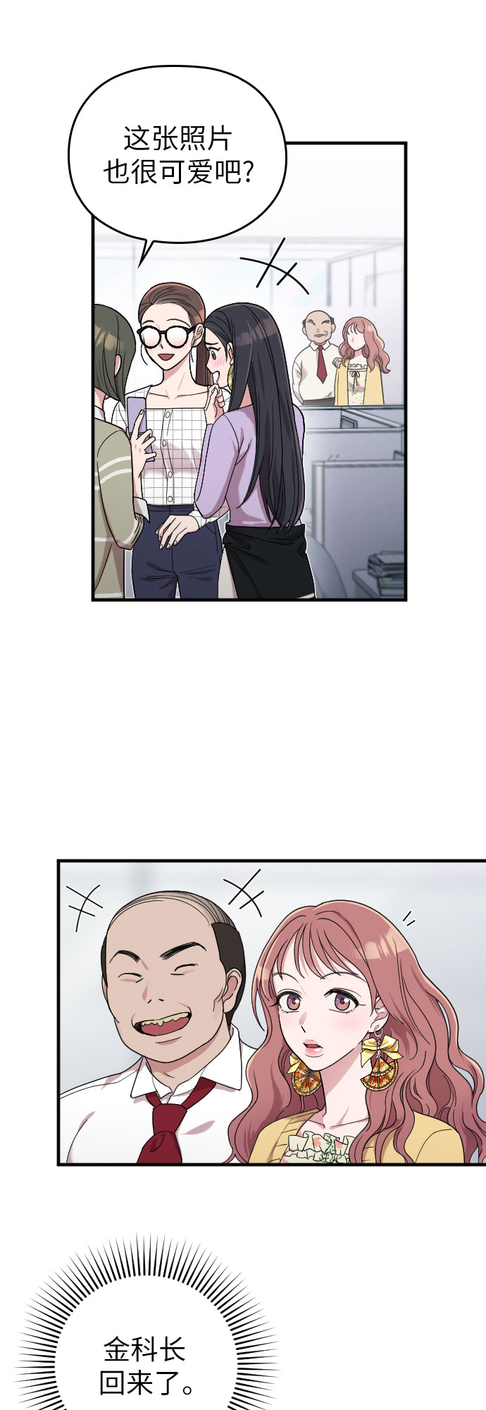 第8话33